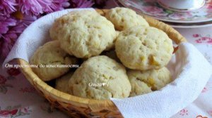 Печенье из айвы