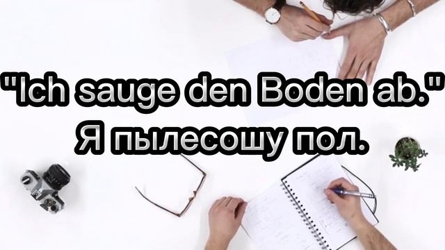 Немецкий для начинающих. Каждодневная рутина. смотреть онлайн
