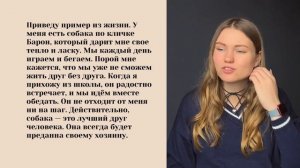 ПРИМЕРЫ СОЧИНЕНИЙ ОГЭ ОТ МОИХ УЧЕНИКОВ | УЧИМСЯ ПИСАТЬ 13.3 НА МАКСИМУМ