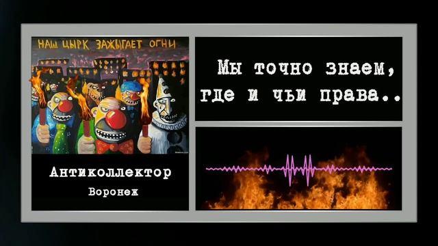 разговоры с коллекторами. Как разводит Лайм FX смотреть онлайн