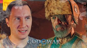 ОНИ ОШИБАЛИСЬ ➲ God of War: Ragnarök ◉ Серия 18