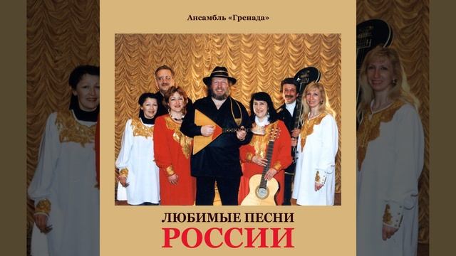 Дорогой длинною