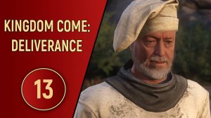 KINGDOM COME DELIVERANCE - ЧАСТЬ 13 - ДОБРЫЙ ВОР