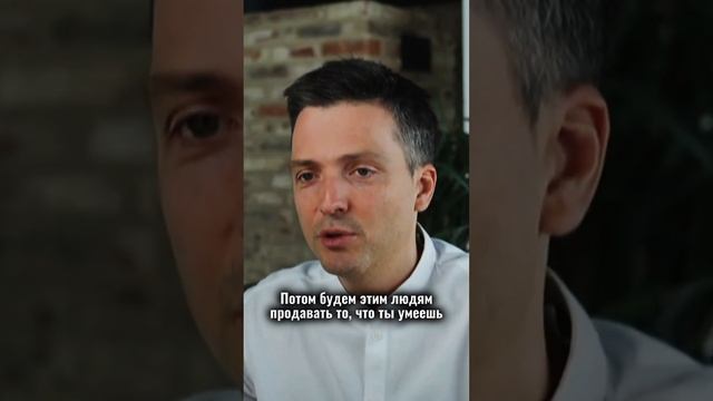 МЕТОДИКА ПРОДАЖ