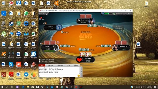 Покер смотреть онлайн