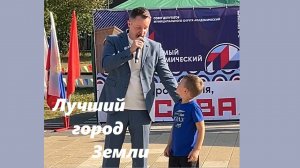 "Лучший город Земли" Александр Волкодав, парк "Академический"  7/09/24 #александрволкодав#деньмосквы