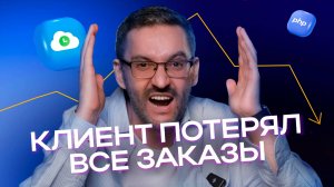 Зачем продлевать лицензии сайта? 1С-Битрикс, АСПРО и другие обновления