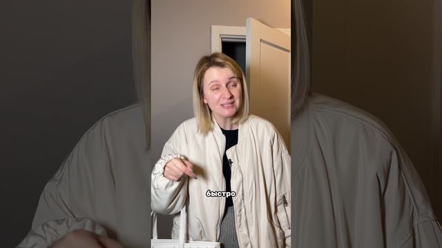 В какие приметы веришь?