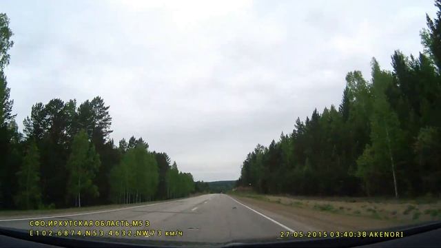 Хабаровск-Москва часть 13/32