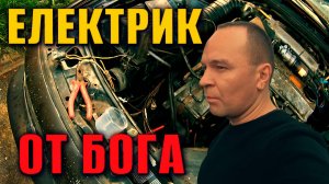 КАТАСТРОФА В ПРОВОДКЕ после электриков от бога Сомнительное поведение мотора