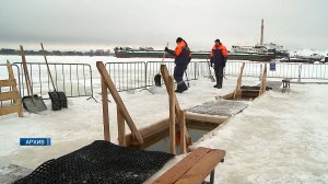 (Рыбинск-40) НА КРЕЩЕНИЕ - В ЛЕДЯНУЮ ВОДУ