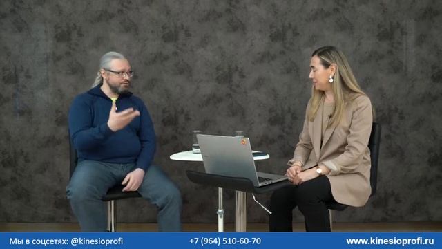 Вебинар с Волынкиным Н.А.  Эмоциональная коррекция в работе врача, психолога, массажиста, тренера.