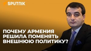 Зачем Еревану стратегическое партнерство с США?