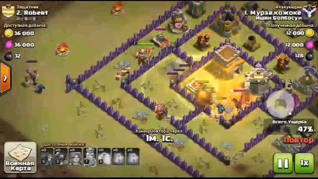 Валькрия жана ПЕККА менен тх 8ге КВ атака жасоо смотреть онлайн