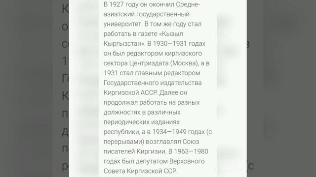 урок литературного чтения 3класс