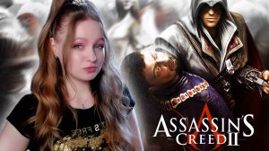 СТРИМ ➜ ASSASSIN'S CREED 2 Полное Прохождение На РУССКОМ ➤ АССАССИН КРИД 2 ОБЗОР #1