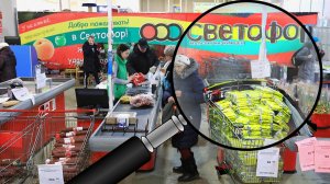 Роспотребнадзор проверит «Светофор»