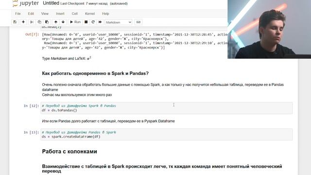 Что такое Big Data? Простыми словами о больших данных