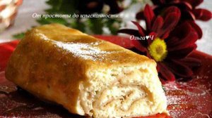 Порционные блинчики с творогом в нежнейшей заливке