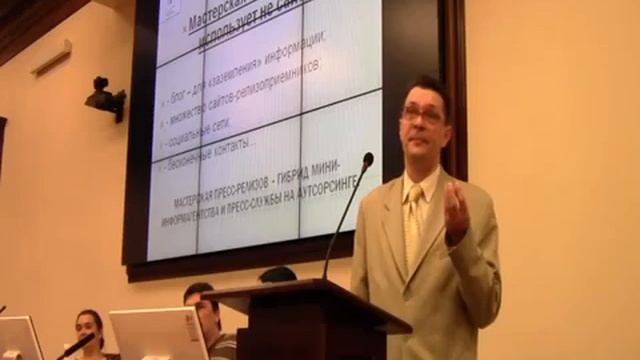 #Алексей_Гриценко делится опытом организации работы пресс-службы на аутсорсинге-6