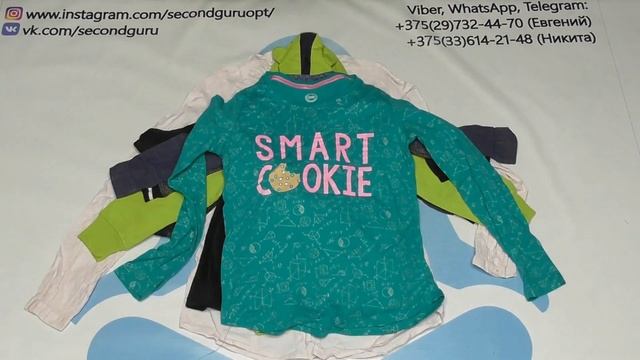 лотА2403 Детский Микс Экстра (сек) смотреть онлайн