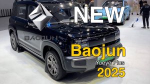 Новый Baojun Yueye Plus 2025г. Видео обзор.