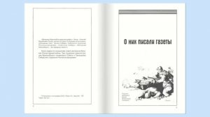 Обзор книг Лыкова А. М.