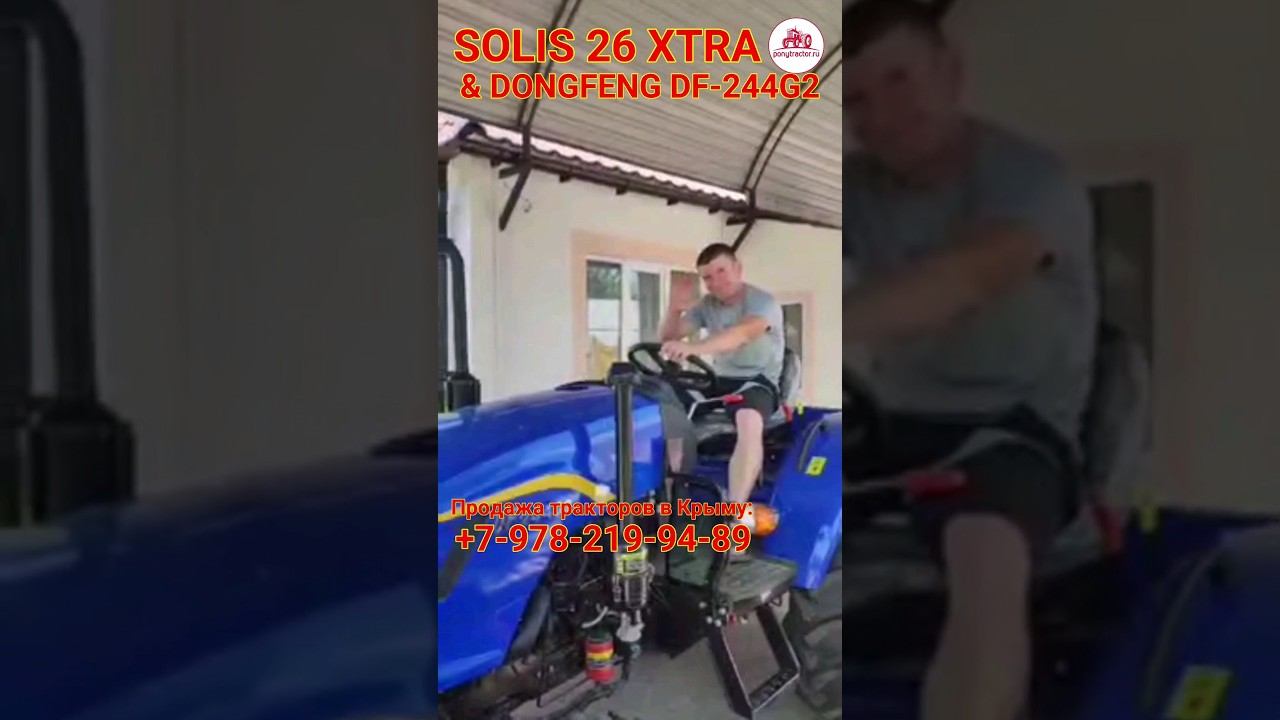 Минитракторы на выбор! Продажа, сервис, запчасти! Dongfeng, Solis, Lovol, Xingtai, Shifeng, Jinma ..