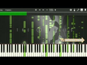 Секретные материалы на пианино | X-Files piano & MIDI remix Synthesia