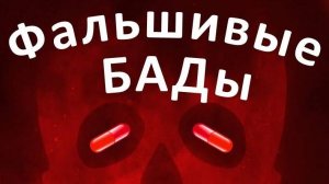 Неконтролируемый рынок маркетплейсов: Потребители в опасности