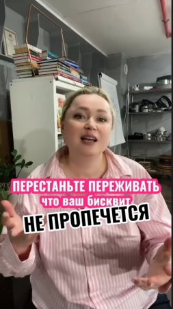 Этот урок смотрят дорогие кондитеры! Поставь + в комментариях и я вышлю ссылку 🫶 #shorts