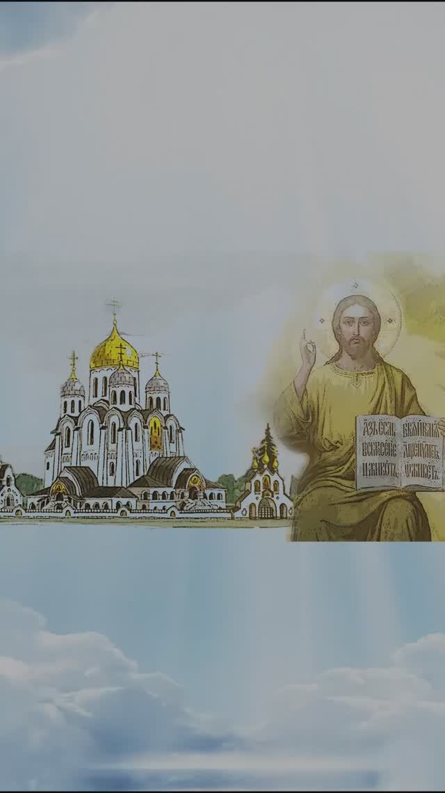 #Именины или день ангела? Отмечаем правильно! Отвечает Иерей Фома, #НиколоПерервинскиймонастырь