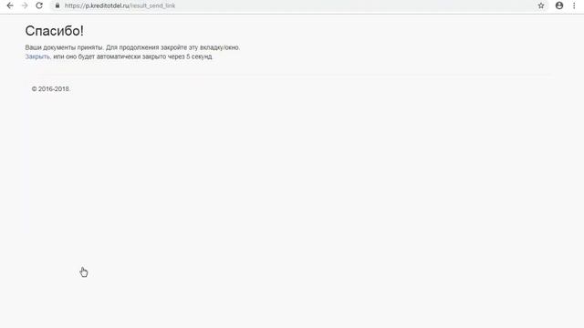 Оформление заявки в брокере CPoint смотреть онлайн