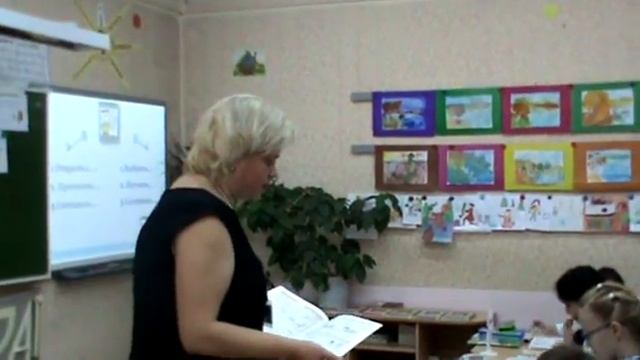 Институт СДП_Реализация плана
