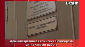 Некоторые штрафы за нарушение правил благоустройства выросли