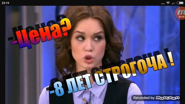 Какова цена Шурыгиной смотреть онлайн