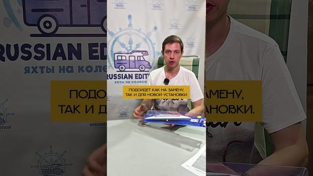 ⚒️Как улучшить автодом? Уличное освещение на 5 Вт