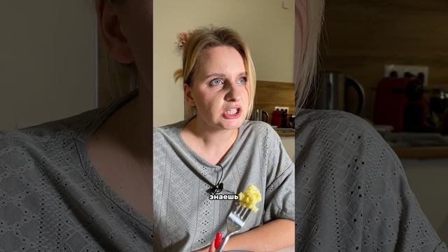 Как сделать пюре без комочков?