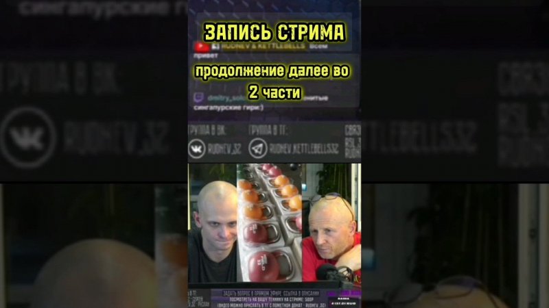 Китайские гири  часть 1 #гири #рывок #толчок #спорт #гиревойспорт