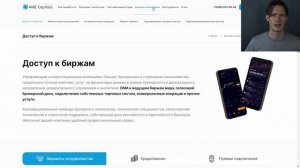AME CAPITALS (АМЕ КАПИТАЛС) ОБЗОР И ОТЗЫВЫ 2023. ЛОХОТРОН?