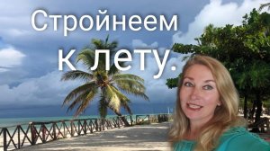 Как дела с моими формами. Где в мире открыт туризм.