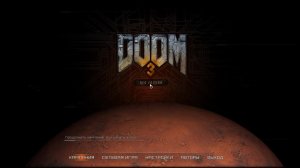 DOOM 3