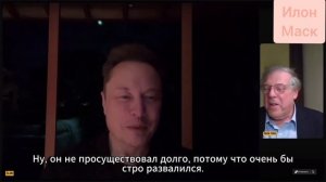 Интервью Илона Маска Марку Пенну