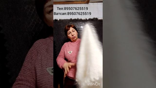 Пуховые изделия Светлана Новохоперск