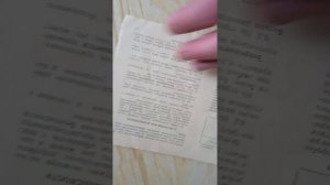 Ружьё охотничье одноствольное, ИЖ-18 М, Паспорт