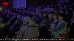 Две четверти часа 10 января 2025