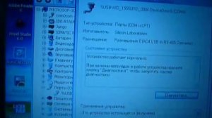 Как посмотреть состояние входов МВ110-32ДН в Конфигураторе М110