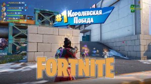 Лучшая игра недели #fortnite #фортнайт #gaming #games #funny #fortnitewithviewers