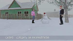 Я прошло сидя скулбой рановей!! я в шоке