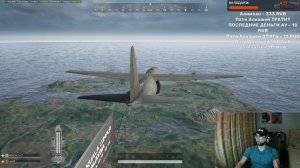 ПАБГ PUBG  ТАЩИМ